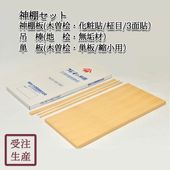 ��ê���å�(����ɰ������Ž��/����/6��) ����,ñ����° ����������30��450Ĺ900(mm)�����̡���8kg