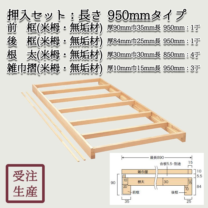 �������å�(���Ρ�̵��) ����������90Ĺ950(mm)�����̡���6kg