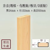 Ω(ɰŽ//3) 24103Ĺ2950(mm)̡5kg