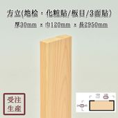 Ω(ɰŽ//3) 30120Ĺ2950(mm)̡7kg