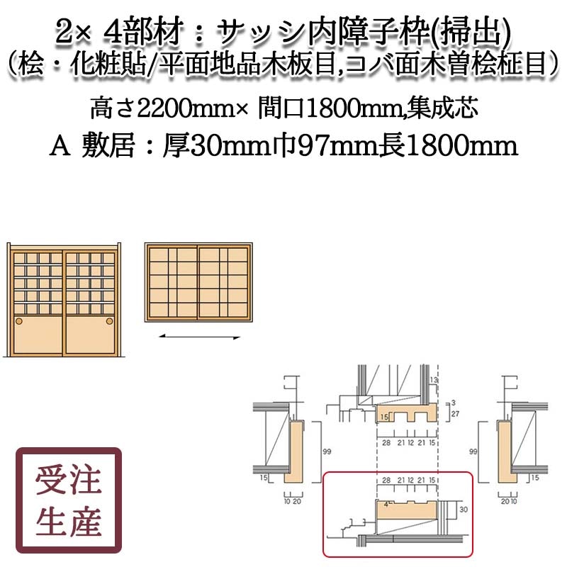 ���å������� �ݽ�2A���ߵ�(ɰ������Ž��/ʿ����ɰ����,����������ɰ����) ������ ����������30��97Ĺ1800(mm)�����̡���4KG
