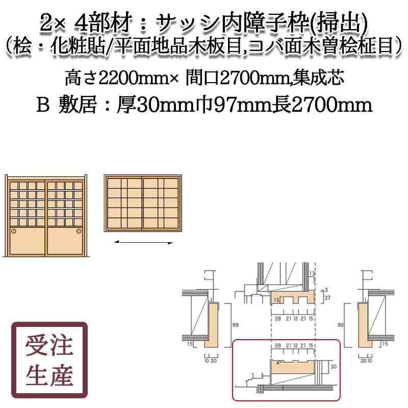 ���å������� �ݽ�2B���ߵ�(ɰ������Ž��/ʿ����ɰ����,����������ɰ����) ������ ����������30��97Ĺ2700(mm)�����̡���5KG
