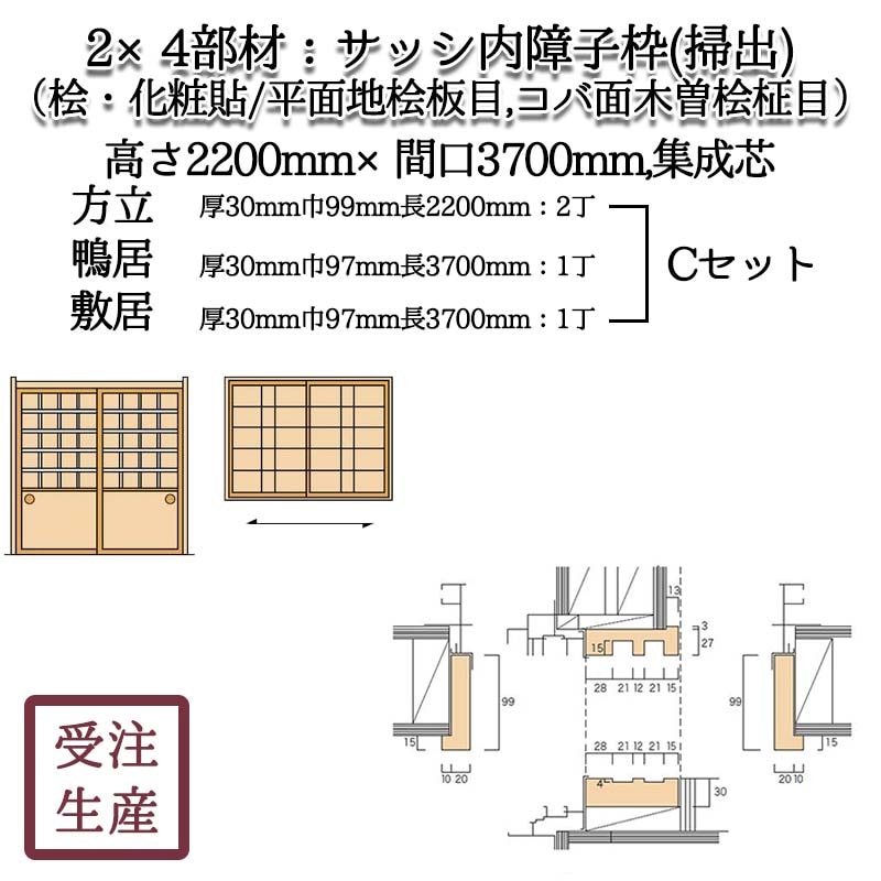 ���å������� �ݽ�2C�����å�(ɰ������Ž��/ʿ����ɰ����,����������ɰ����) �⤵2200�ߴָ�3700,�����ġ����̡���21KG