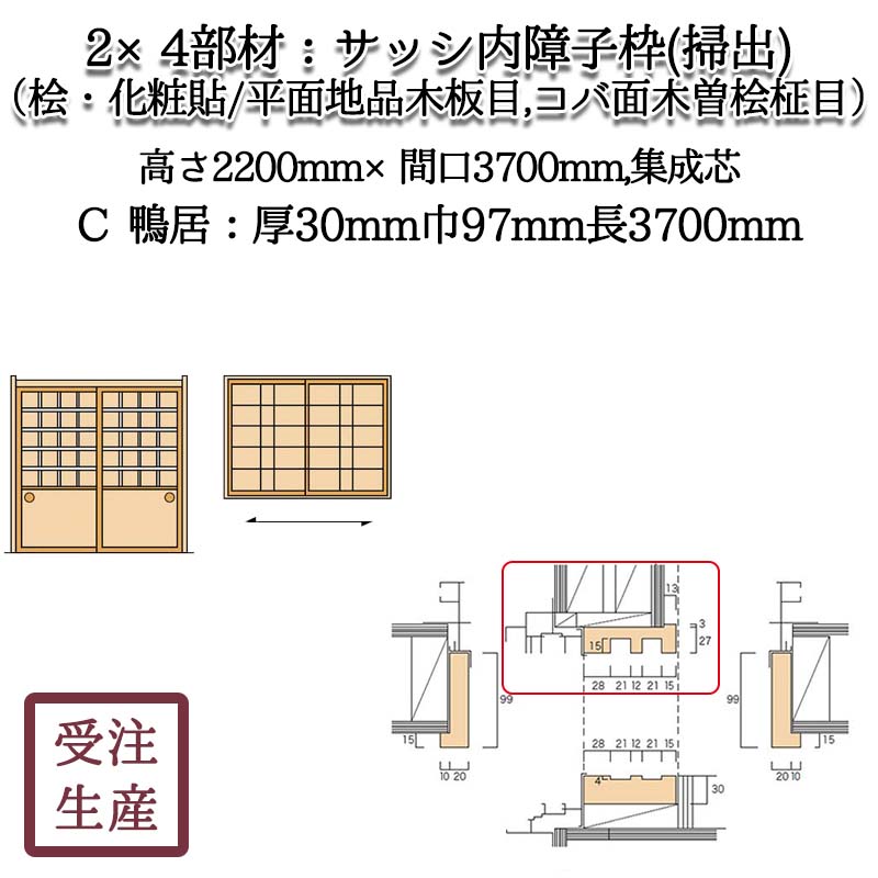 ���å������� �ݽ�2C������(ɰ������Ž��/ʿ����ɰ����,����������ɰ����) ������ ����������30��97Ĺ3700(mm)�����̡���7KG