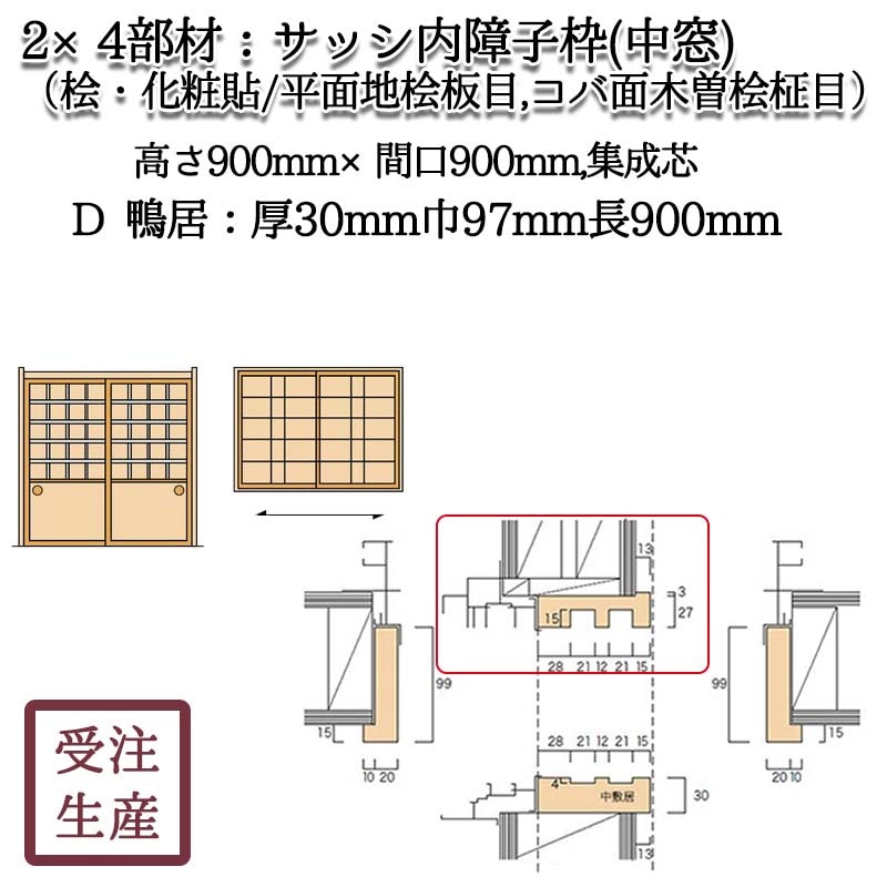 ���å������� ����2D������(ɰ������Ž��/ʿ����ɰ����,����������ɰ����) ������ ����������30��97Ĺ900(mm)�����̡���2KG