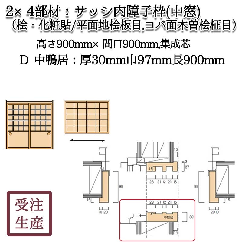 å 2Dߵ(ɰŽ/ʿɰ,ɰ)  3097Ĺ900(mm)̡2KG