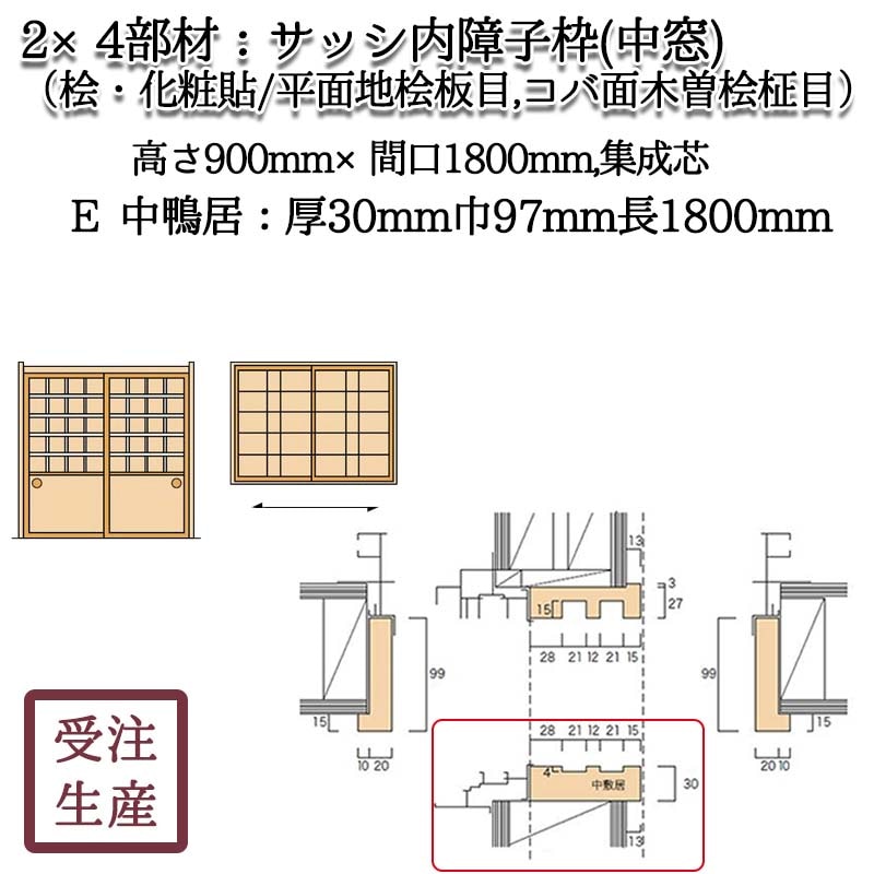 ���å������� ����2E�����ߵ�(ɰ������Ž��/ʿ����ɰ����,����������ɰ����) ������ ����������30��97Ĺ1800(mm)�����̡���4KG