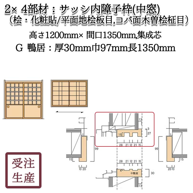 ���å������� ����2G������(ɰ������Ž��/ʿ����ɰ����,����������ɰ����) ������ ����������30��97Ĺ1350(mm)�����̡���3KG