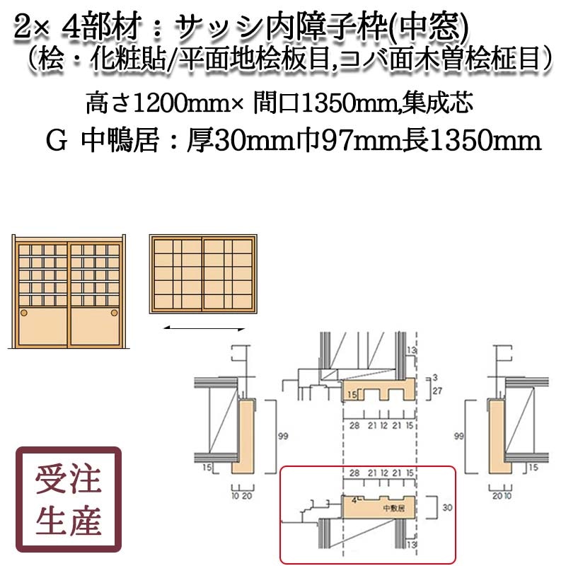 ���å������� ����2G�����ߵ�(ɰ������Ž��/ʿ����ɰ����,����������ɰ����) ������ ����������30��97Ĺ1350(mm)�����̡���3KG