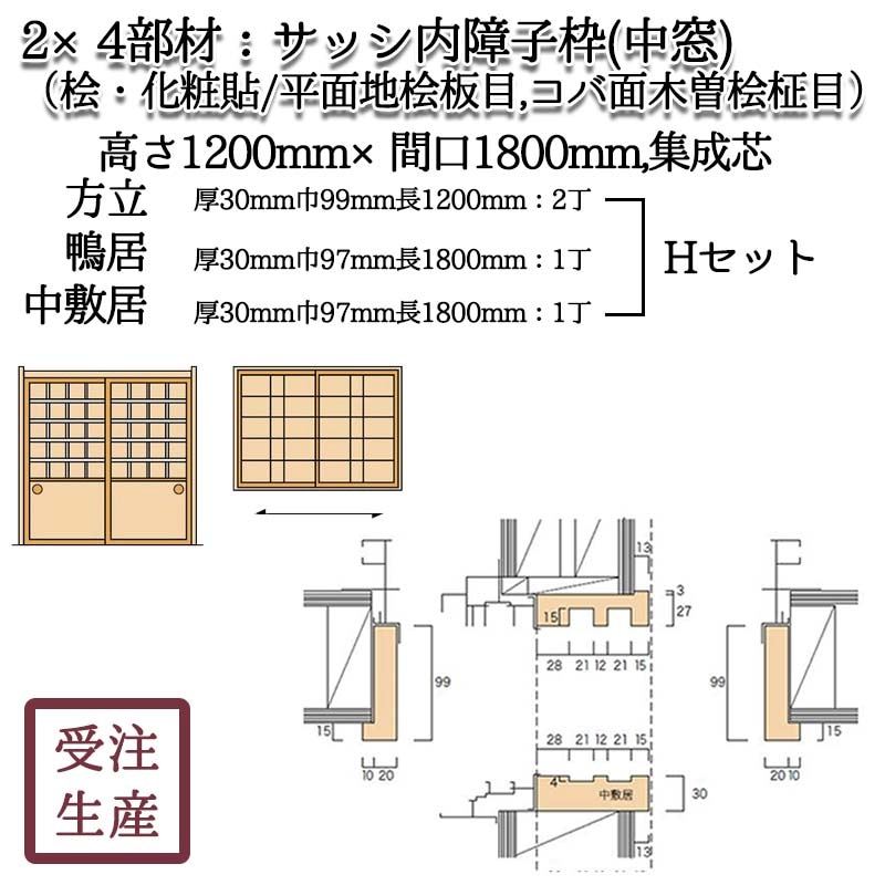 ���å������� ����2H�����å�(ɰ������Ž��/ʿ����ɰ����,����������ɰ����) �⤵1200�ߴָ�1800,�����ġ����̡���11KG