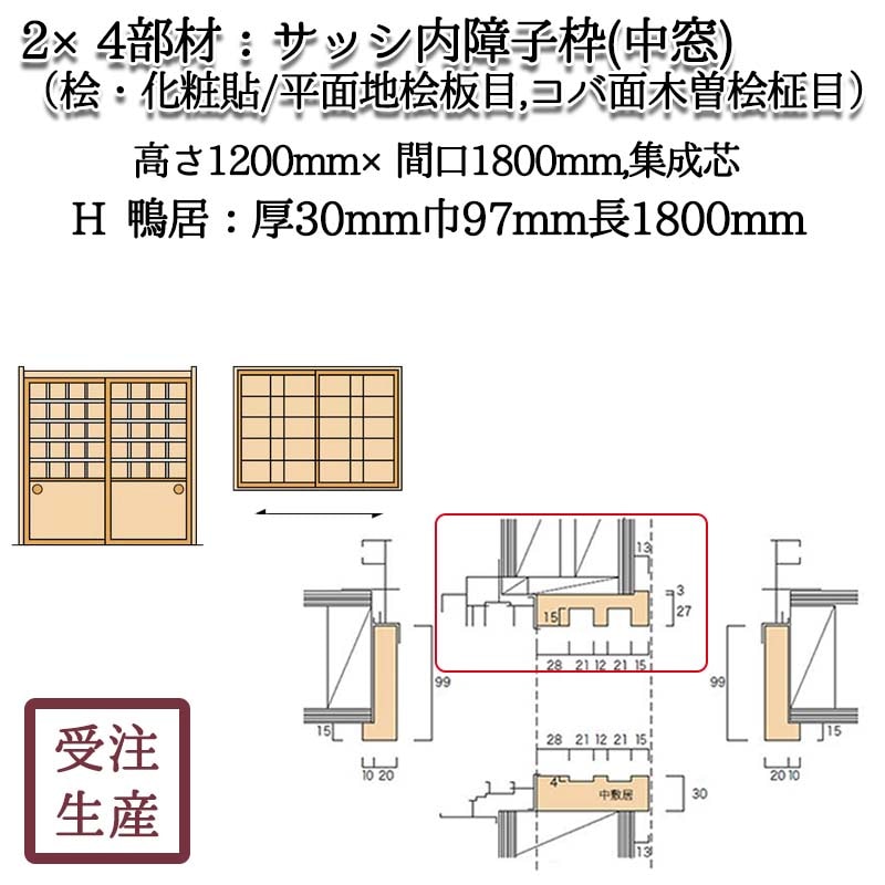 ���å������� ����2H������(ɰ������Ž��/ʿ����ɰ����,����������ɰ����) ������ ����������30��97Ĺ1800(mm)�����̡���4KG