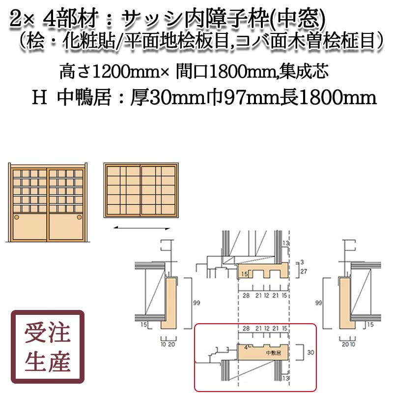 ���å������� ����2H�����ߵ�(ɰ������Ž��/ʿ����ɰ����,����������ɰ����) ������ ����������30��97Ĺ1800(mm)�����̡���4KG