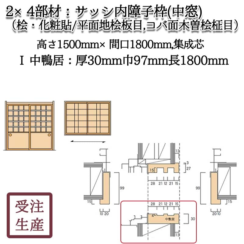 ���å������� ����2I�����ߵ�(ɰ������Ž��/ʿ����ɰ����,����������ɰ����) ������ ����������30��97Ĺ1800(mm)�����̡���4KG