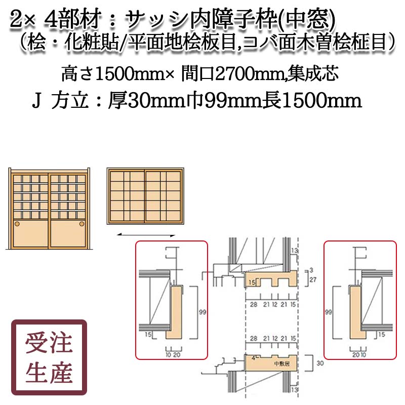 ���å������� ����2J����Ω(ɰ������Ž��/ʿ����ɰ����,����������ɰ����) ������ ����������30��99Ĺ1500(mm)�����̡���3KG