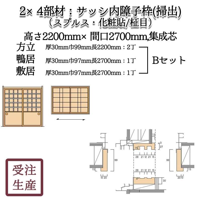 ���å������� �ݽ�2B�����å�(���ץ륹������Ž��/����) �⤵2200�ߴָ�2700,�����ġ����̡���18KG