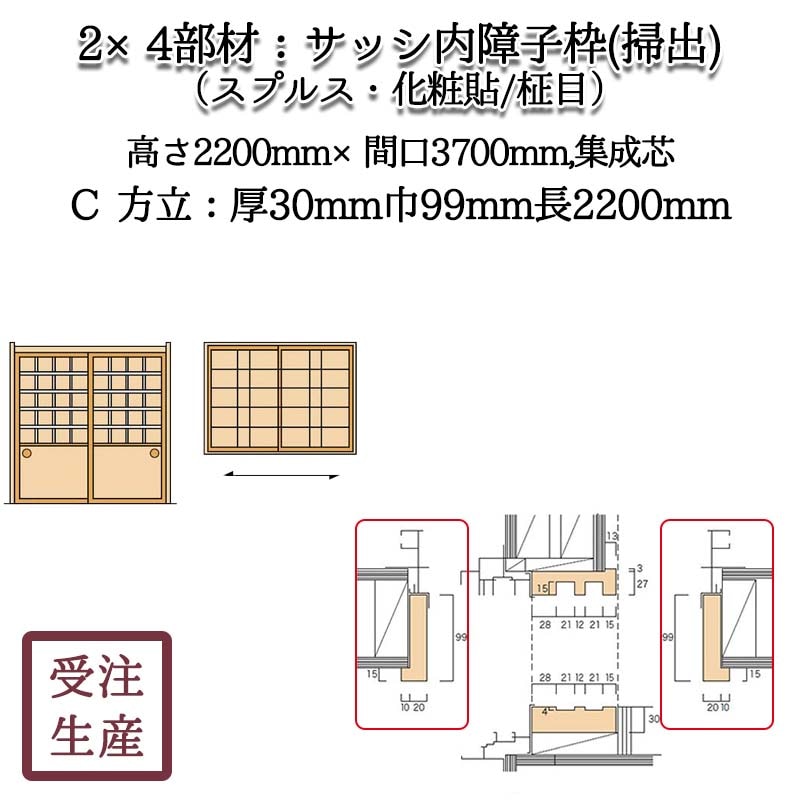 ���å������� �ݽ�2C����Ω(���ץ륹������Ž��/����) ������ ����������30��99Ĺ2200(mm)�����̡���4KG