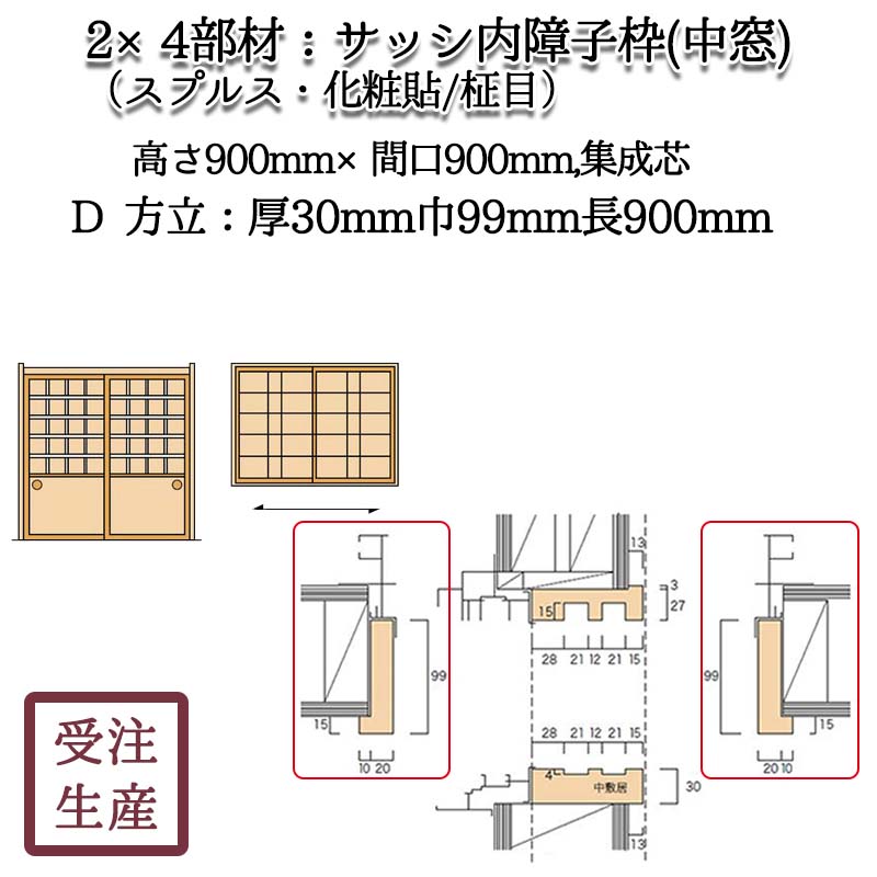 ���å������� ����2D����Ω(���ץ륹������Ž��/����) ������ ����������30��99Ĺ900(mm)�����̡���2KG