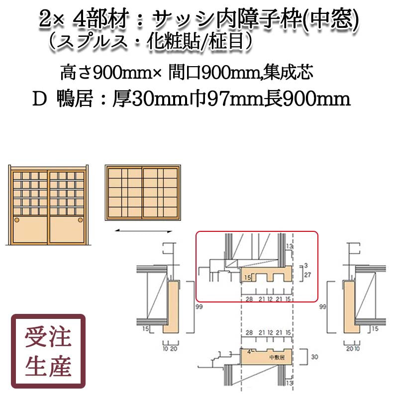 å 2D(ץ륹Ž/)  3097Ĺ900(mm)̡2KG