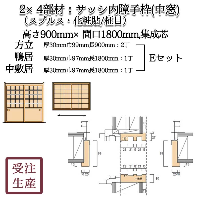 ���å������� ����2E�����å�(���ץ륹������Ž��/����) �⤵900�ߴָ�1800,�����ġ����̡���10KG