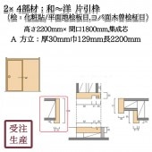 ¡ΡҰ 4AΩ(ɰŽ/ʿɰ,ɰ)  30129Ĺ2200(mm)̡6KG