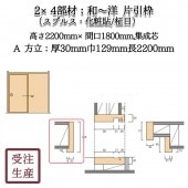¡ΡҰ 4AΩ(ץ륹Ž/)  30129Ĺ2200(mm)̡6KG