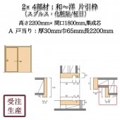 ¡ΡҰ 4A(ץ륹Ž/)  3065Ĺ2200(mm)̡3KG