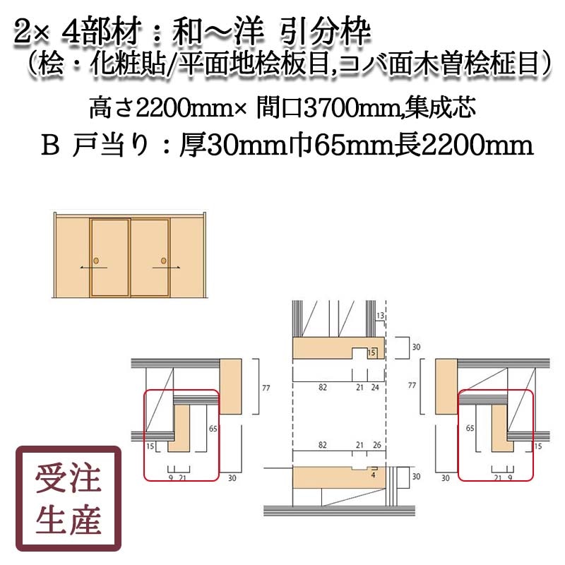�¡��� ��ʬ�� 5B��������(ɰ������Ž��/ʿ����ɰ����,����������ɰ����) ������ ����������30��65Ĺ2200(mm)�����̡���3KG