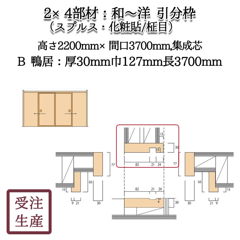 ¡ ʬ 5B(ץ륹Ž/)  30127Ĺ3700(mm)̡9KG