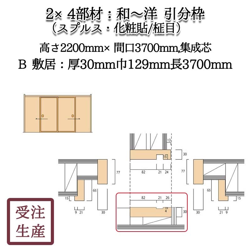 �¡��� ��ʬ�� 5B���ߵ�(���ץ륹������Ž��/����) ������ ����������30��129Ĺ3700(mm)�����̡���9KG