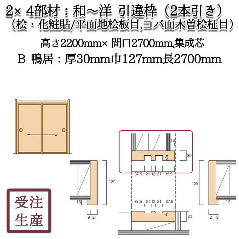 ¡Ρ 2ܰ 6B(ɰŽ/ʿɰ,ɰ)  30127Ĺ2700(mm)̡7KG