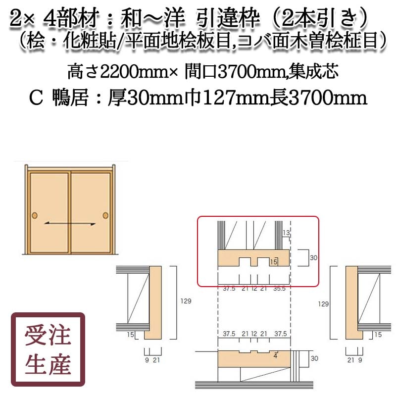 ¡Ρ 2ܰ 6C(ɰŽ/ʿɰ,ɰ)  30127Ĺ3700(mm)̡9KG