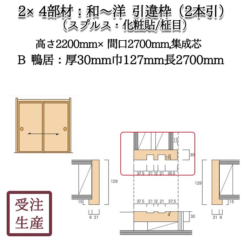 ¡Ρ 2ܰ 6B(ץ륹Ž/)  30127Ĺ2700(mm)̡7KG