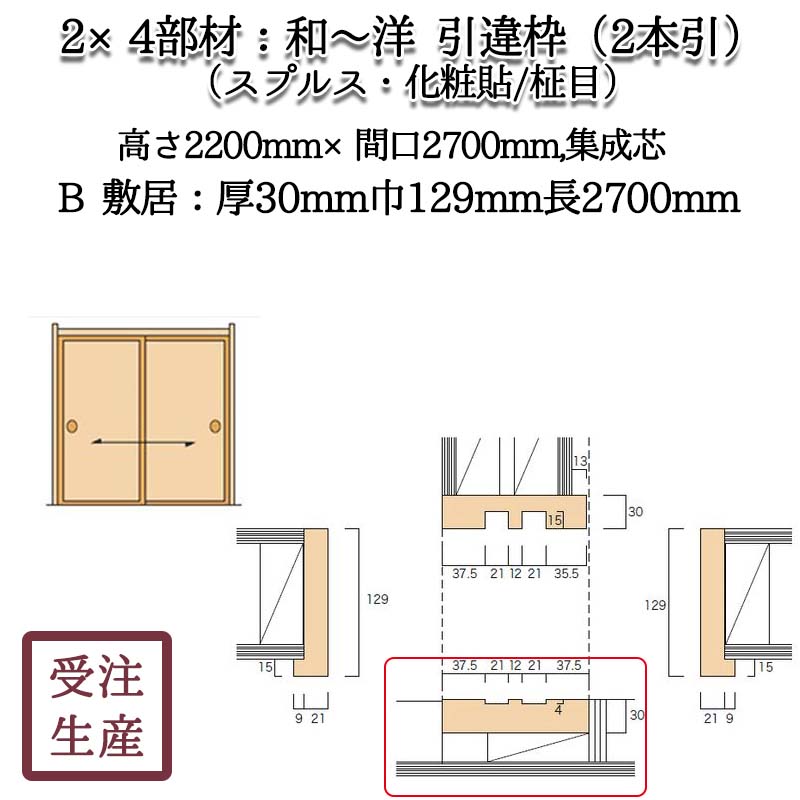 ¡Ρ 2ܰ 6Bߵ(ץ륹Ž/)  30129Ĺ2700(mm)̡7KG