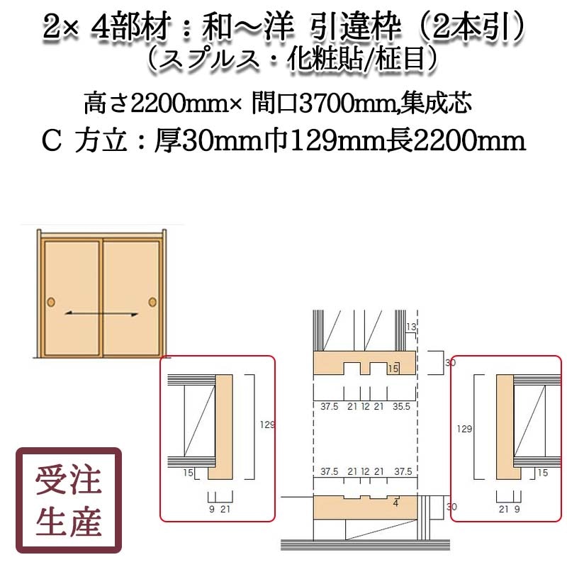 ¡Ρ 2ܰ 6CΩ(ץ륹Ž/)  30129Ĺ2200(mm)̡6KG