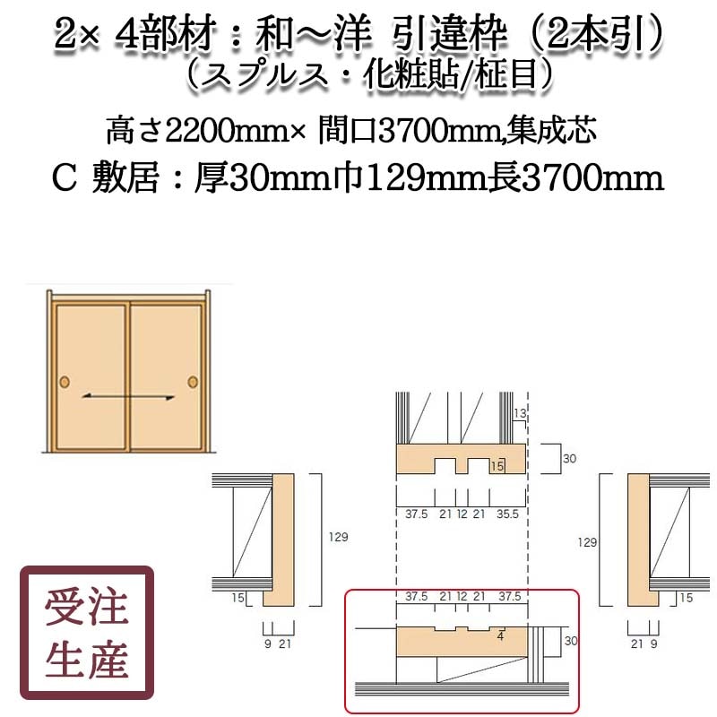 ¡Ρ 2ܰ 6Cߵ(ץ륹Ž/)  30129Ĺ3700(mm)̡9KG