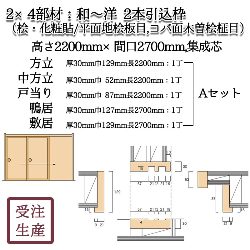 �¡��Ρ�2�ܰ����� 8A�����å�(ɰ������Ž��/ʿ����ɰ����,����������ɰ����) �⤵2200�ߴָ�2700,�����ġ����̡���24KG