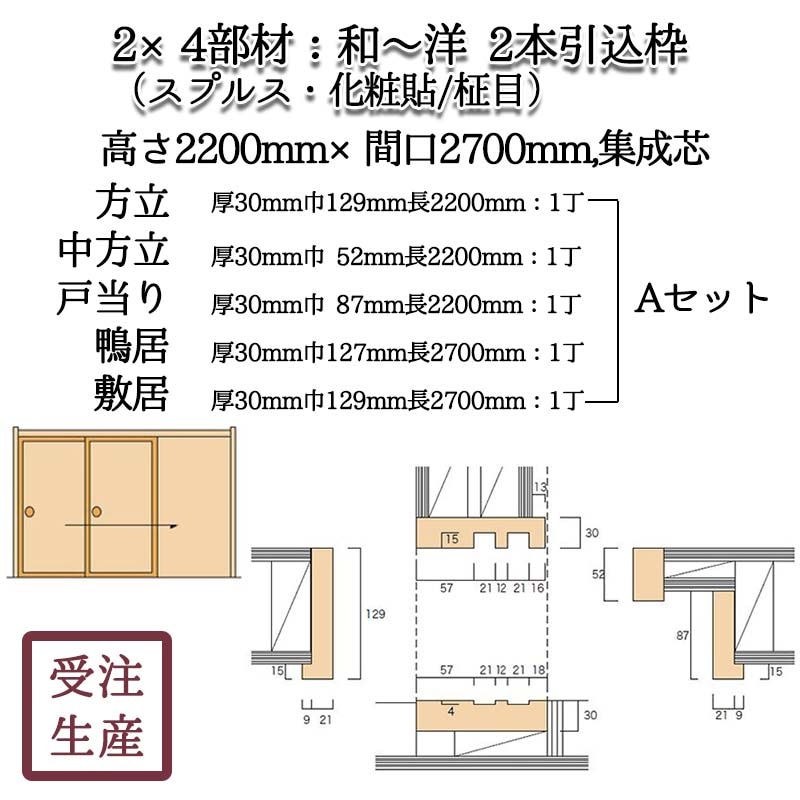 �¡��Ρ�2�ܰ����� 8A�����å�(���ץ륹������Ž��/����) �⤵2200�ߴָ�2700,�����ġ����̡���24KG