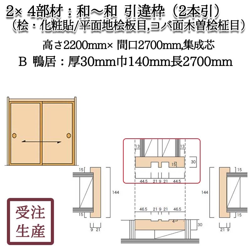 ¡¡ 2ܰ 9B(ɰŽ/ʿɰ,ɰ)  30140Ĺ2700(mm)̡7KG