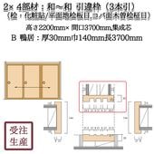 �¡��¡������� 3�ܰ� 10B������(ɰ������Ž��/ʿ����ɰ����,����������ɰ����) ������ ����������30��140Ĺ3700(mm)�����̡���10KG