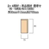 ����(ɰ������Ž��/����) ������ ����������30��15Ĺ2700(mm)�����̡���1KG