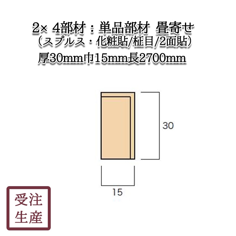床の間用手毬(直径20㎝)ケース込み 床の間用手毬(直径20㎝)ケース込み