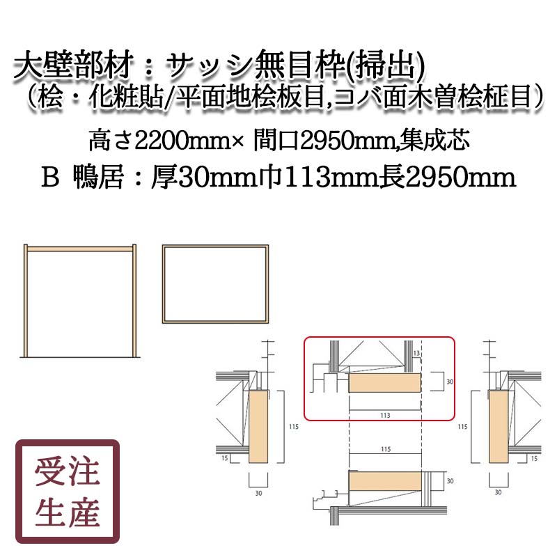 ���å�̵���� �ݽ�1B������(ɰ������Ž��/ʿ����ɰ����,����������ɰ����) ������ ����������30��113Ĺ2950(mm)�����̡���7KG