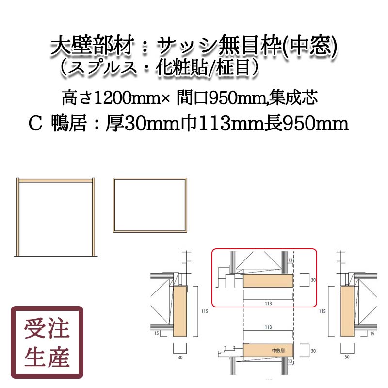 å̵  1C(ץ륹Ž/)  30113Ĺ950(mm)̡2KG