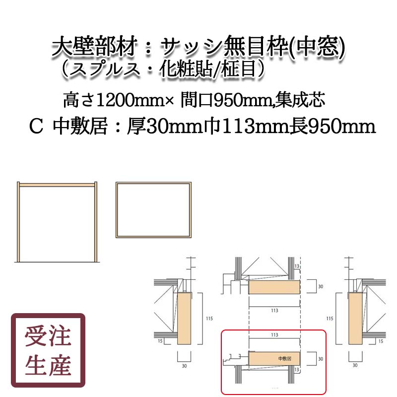 å̵  1Cߵ(ץ륹Ž/)  30113Ĺ950(mm)̡2KG