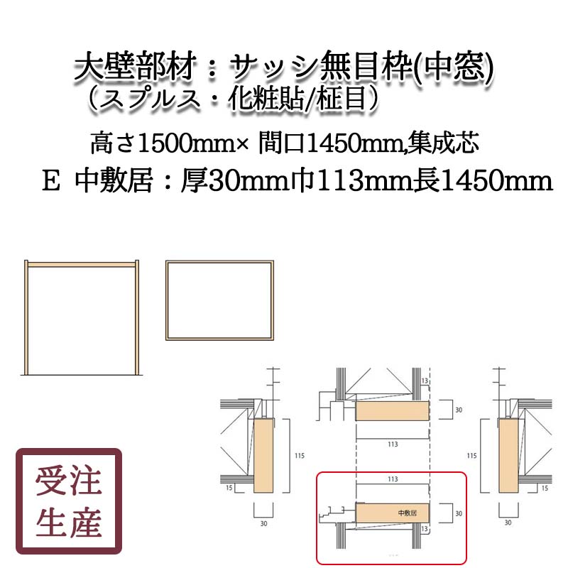 å̵  1Eߵ(ץ륹Ž/)  30113Ĺ1450(mm)̡3KG