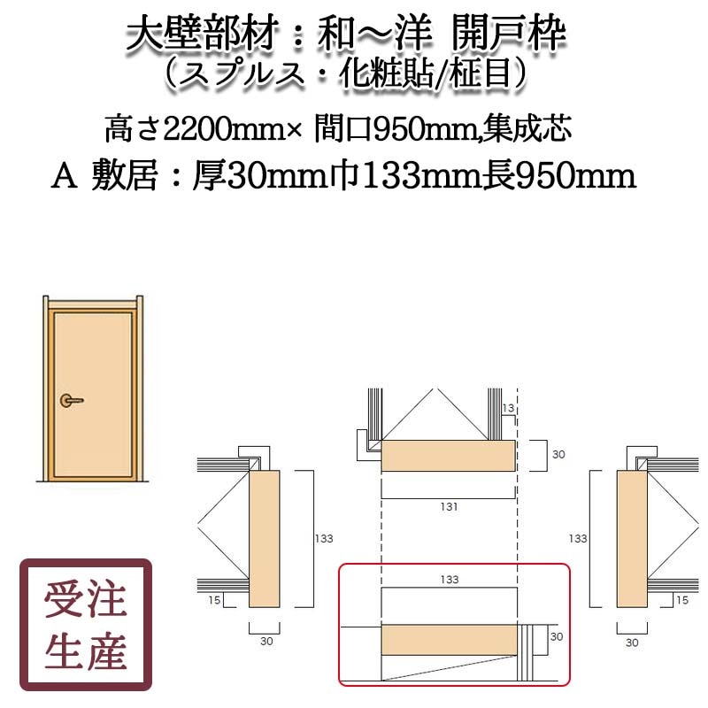 ¡Ρ 3Aߵ(ץ륹Ž/)  30133Ĺ950(mm)̡3KG