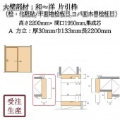 �¡��Ρ��Ұ��� 4A����Ω(ɰ������Ž��/ʿ����ɰ����,����������ɰ����) ������ ����������30��133Ĺ2200(mm)�����̡���6KG