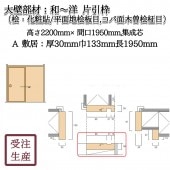 �¡��Ρ��Ұ��� 4A���ߵ�(ɰ������Ž��/ʿ����ɰ����,����������ɰ����) ������ ����������30��133Ĺ1950(mm)�����̡���5KG