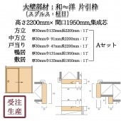 �¡��Ρ��Ұ��� 4A�����å�(���ץ륹������Ž��/����) �⤵2200�ߴָ�1950,�����ġ����̡���20KG