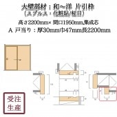 �¡��Ρ��Ұ��� 4A��������(���ץ륹������Ž��/����) ������ ����������30��47Ĺ2200(mm)�����̡���2KG